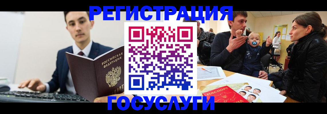 прописка в квартире в Козельске