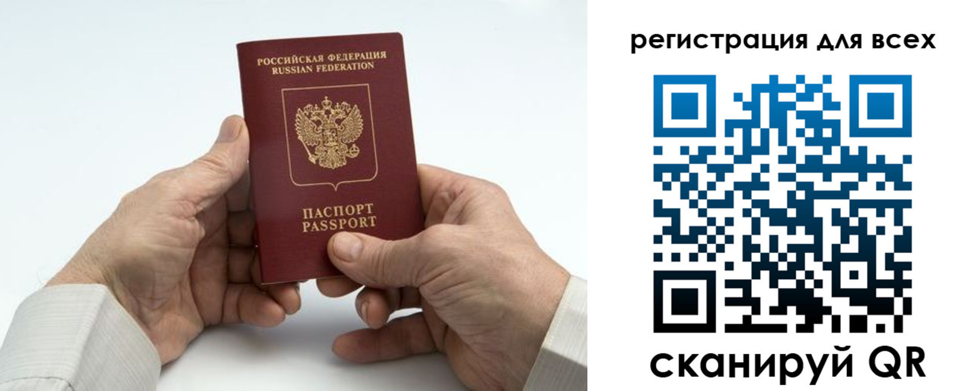 регистрация для школы в Козельске