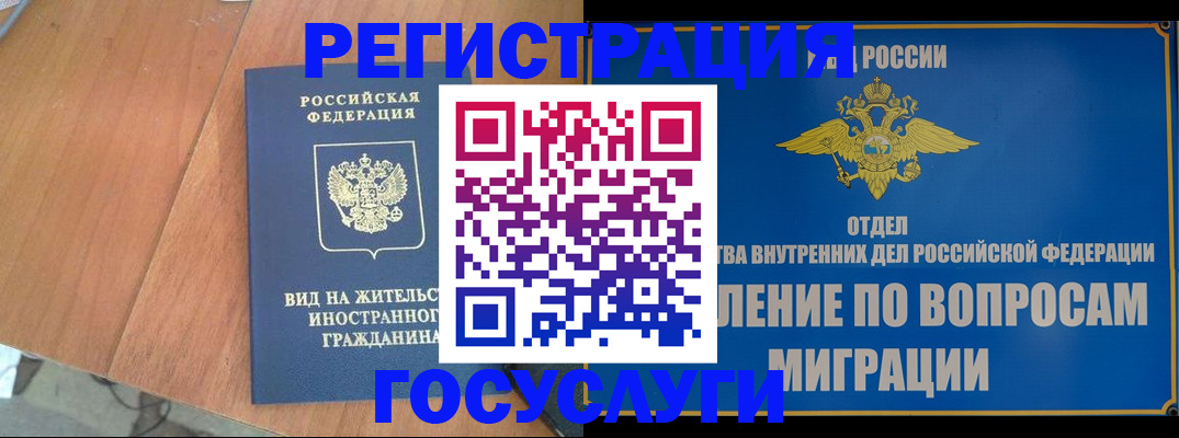 прописка поиск в Козельске
