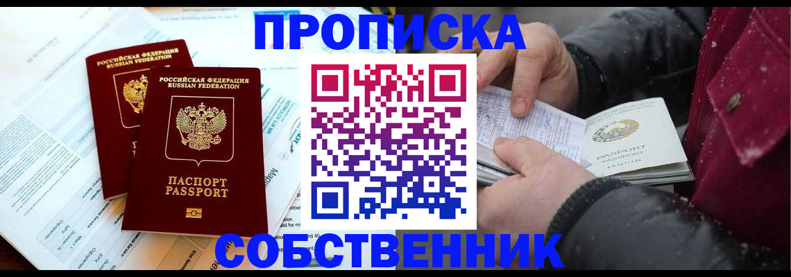 прописка для военкомата в Козельске