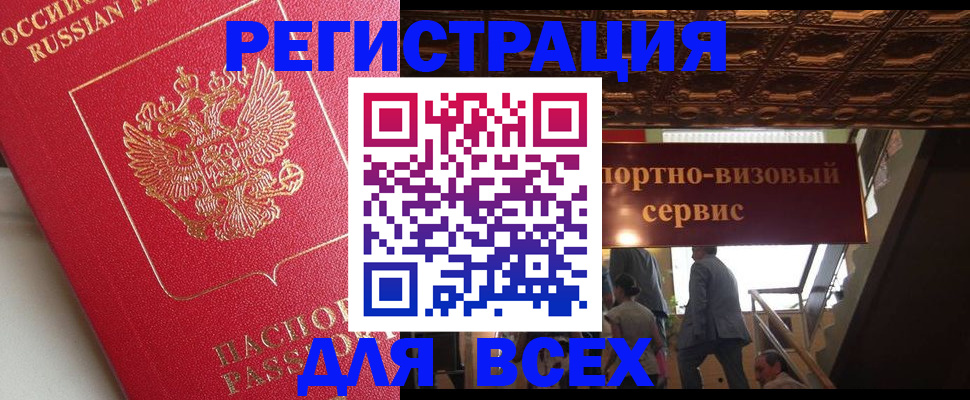 прописка для военкомата в Козельске